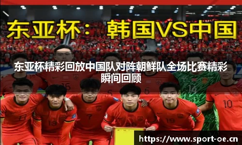 欧亿体育官网