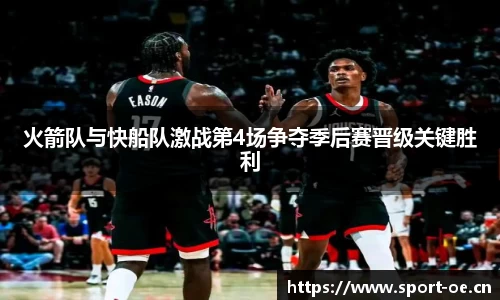 欧亿体育