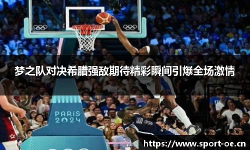 欧亿体育