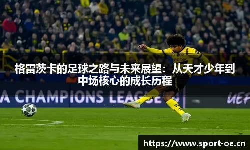 欧亿体育