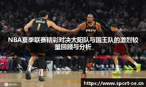 欧亿体育官方网站
