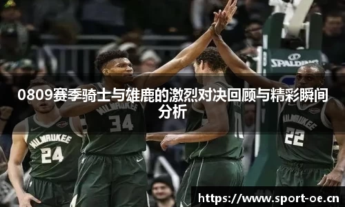 欧亿体育官方网站