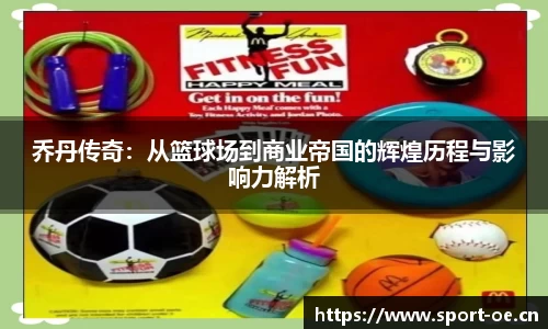 欧亿体育