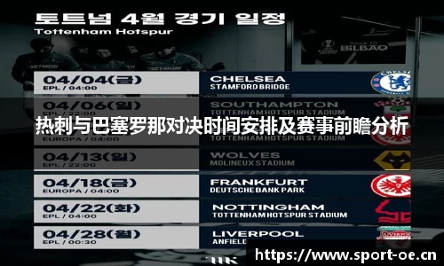 欧亿体育