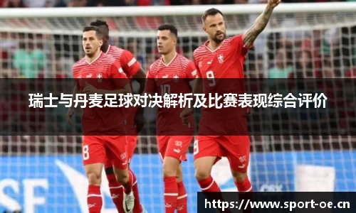 欧亿体育平台
