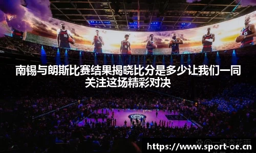 欧亿体育