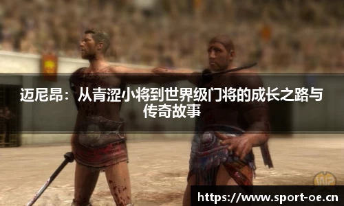 欧亿体育官网