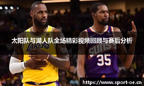 欧亿体育官方网站
