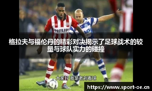 欧亿体育