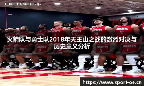 欧亿体育平台