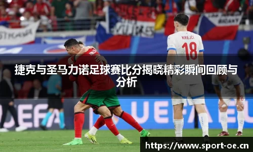 欧亿体育官方网站