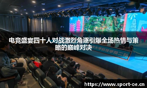 欧亿体育官方网站