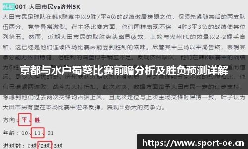欧亿体育