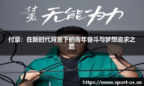 欧亿体育