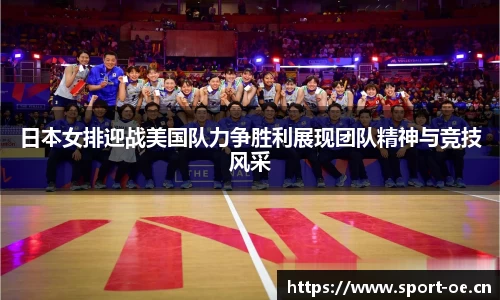 欧亿体育官网