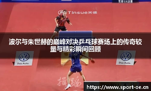 欧亿体育平台