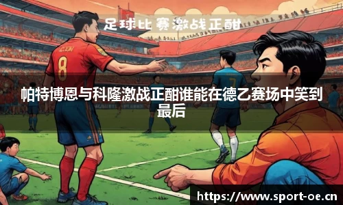 欧亿体育