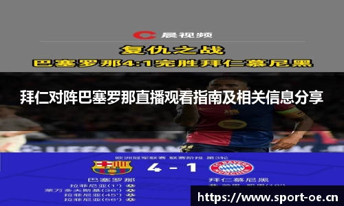 欧亿体育