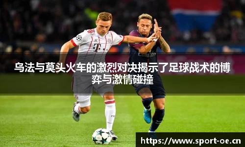 欧亿体育平台