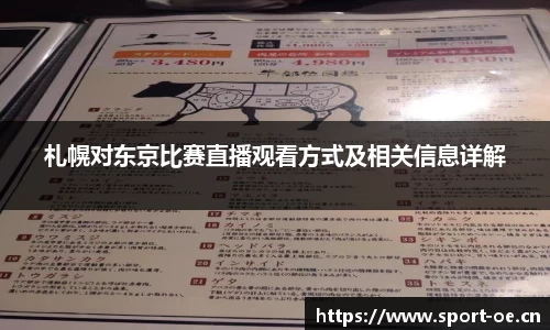 欧亿体育平台
