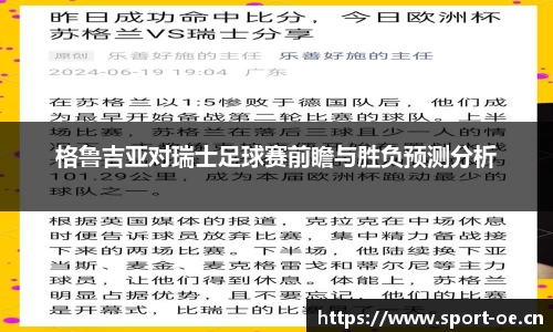 欧亿体育官方网站