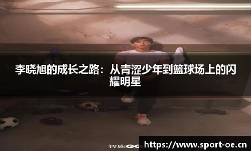 欧亿体育