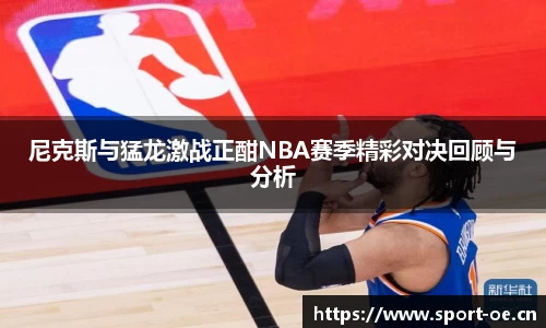 欧亿体育