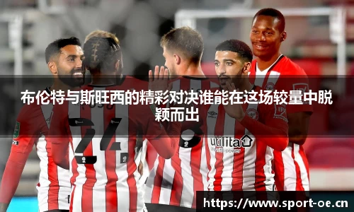 欧亿体育官网