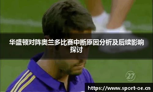 欧亿体育官方网站