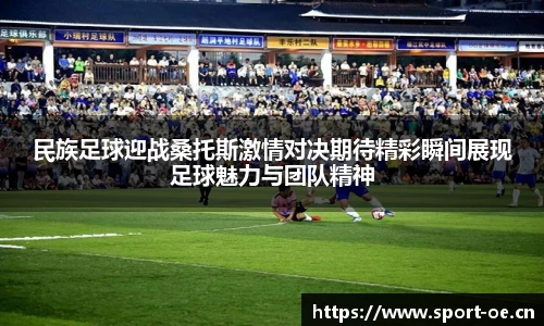 欧亿体育官网