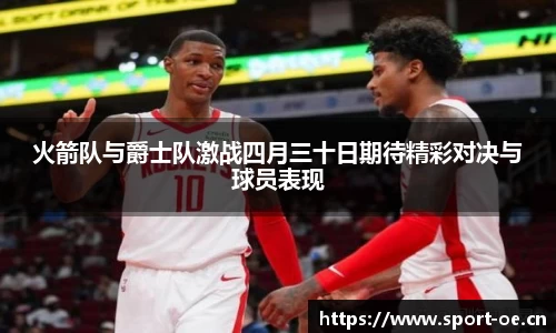 欧亿体育