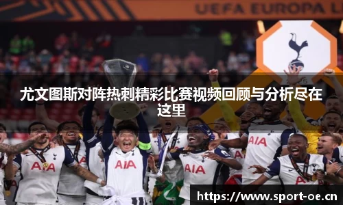 欧亿体育官网