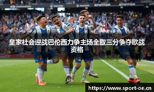 欧亿体育官方网站