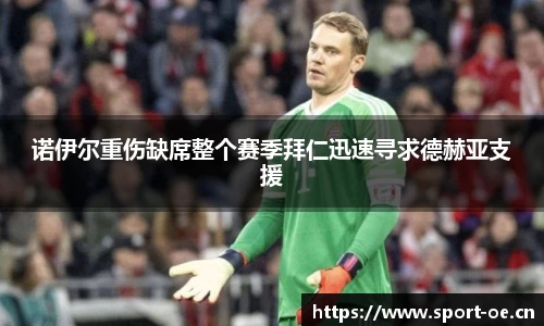 欧亿体育官网