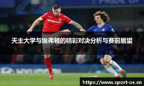 欧亿体育