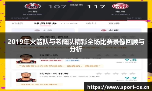 欧亿体育