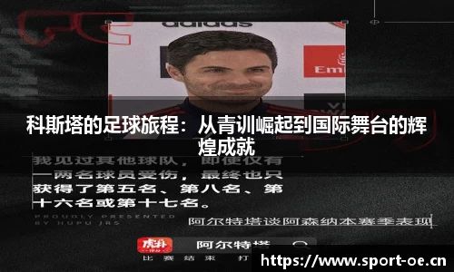 欧亿体育官方网站