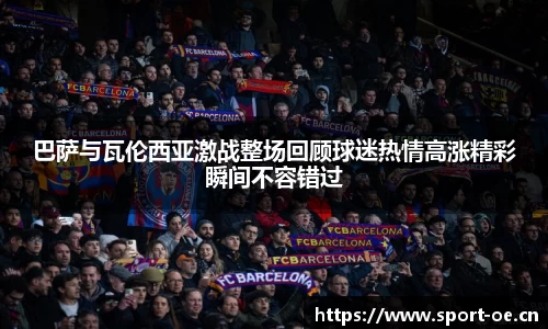 欧亿体育