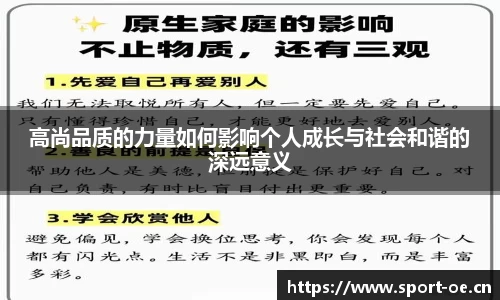 欧亿体育