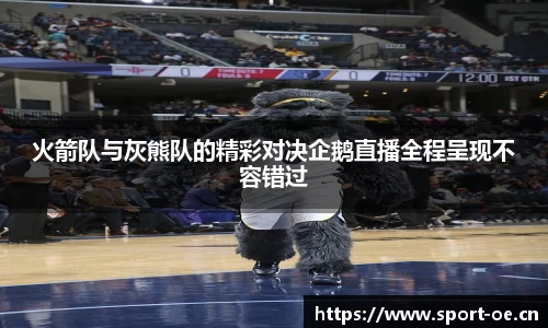 欧亿体育