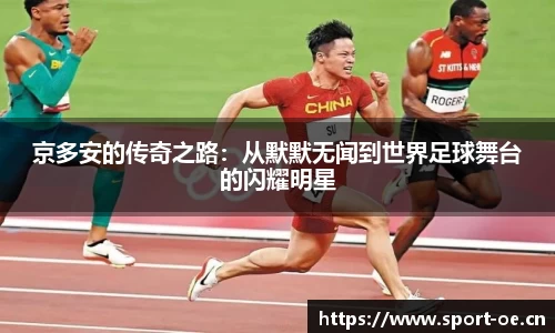 欧亿体育官方网站