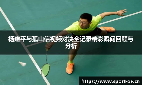 欧亿体育官网
