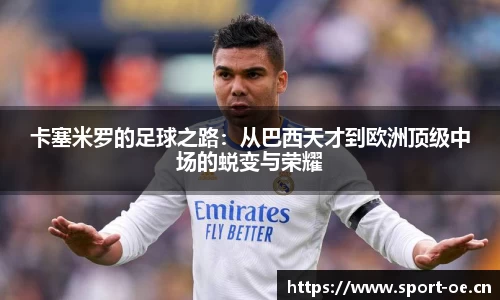 欧亿体育平台