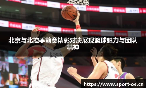 欧亿体育官方网站
