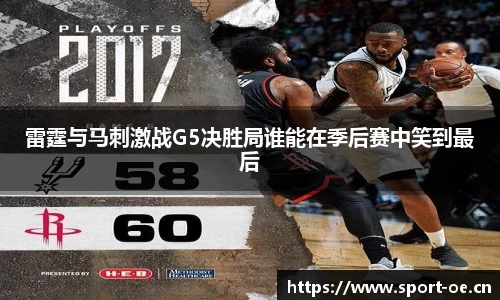 欧亿体育