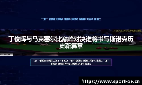 欧亿体育官网