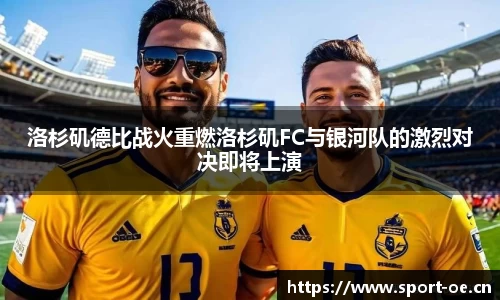 欧亿体育平台