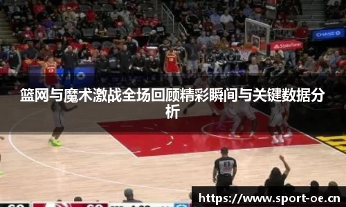 欧亿体育