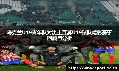 欧亿体育