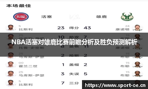 欧亿体育平台